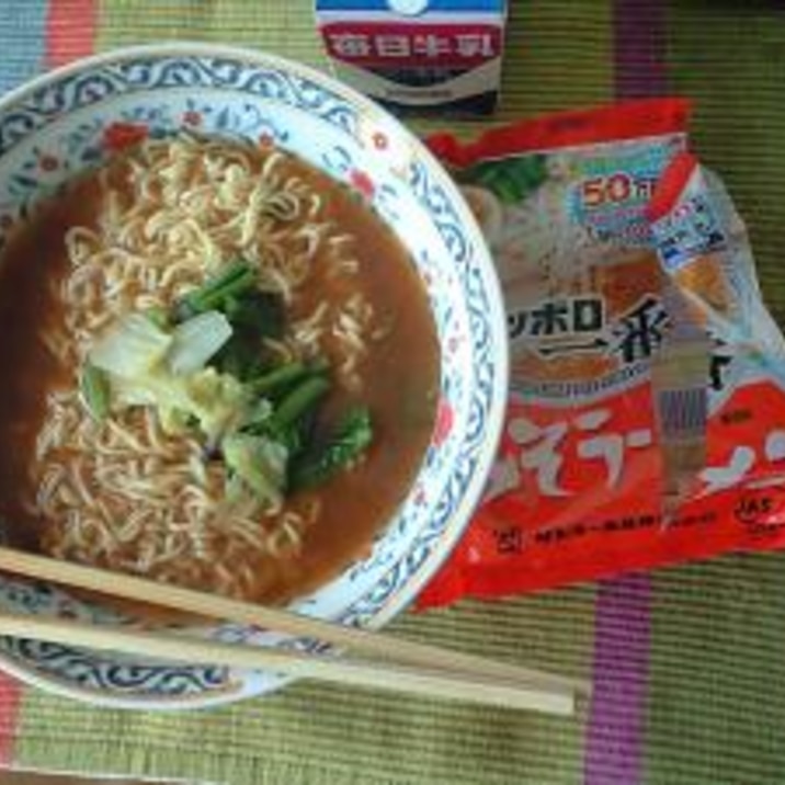 子供が作る即席ラーメン レシピ 作り方 By ティーラテ 楽天レシピ 子供が作る即席ラーメン レシピ 作り方 By ティーラテ 楽天レシピ